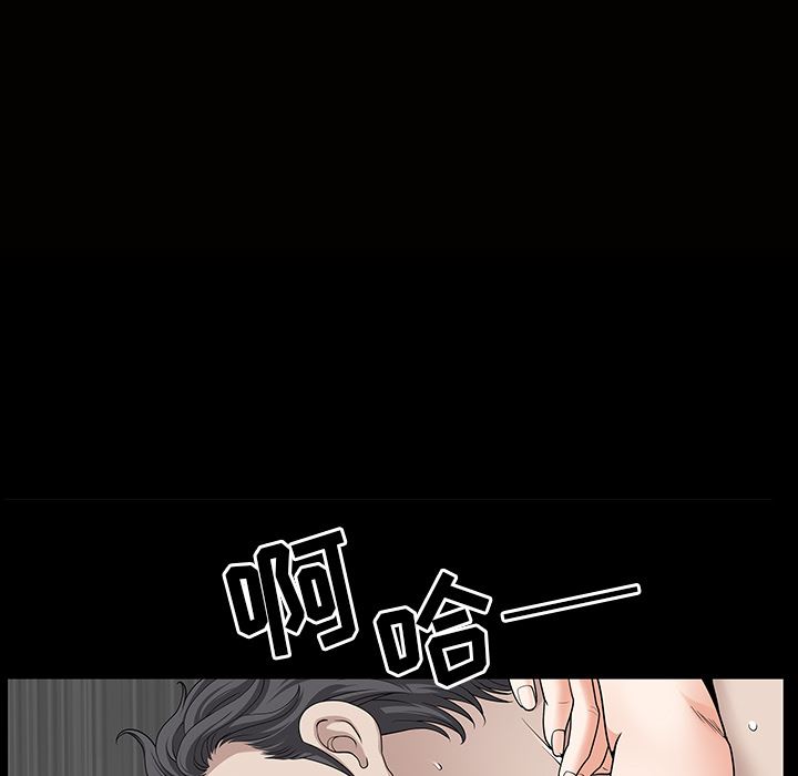 邻居：33 -邻居-无名（第11张）