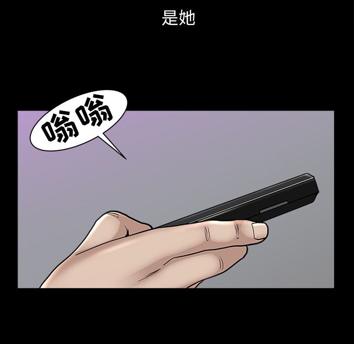 邻居：33 -邻居-无名（第24张）