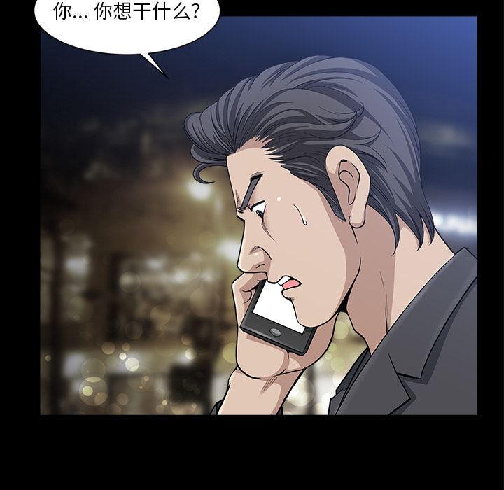 邻居：33 -邻居-无名（第26张）