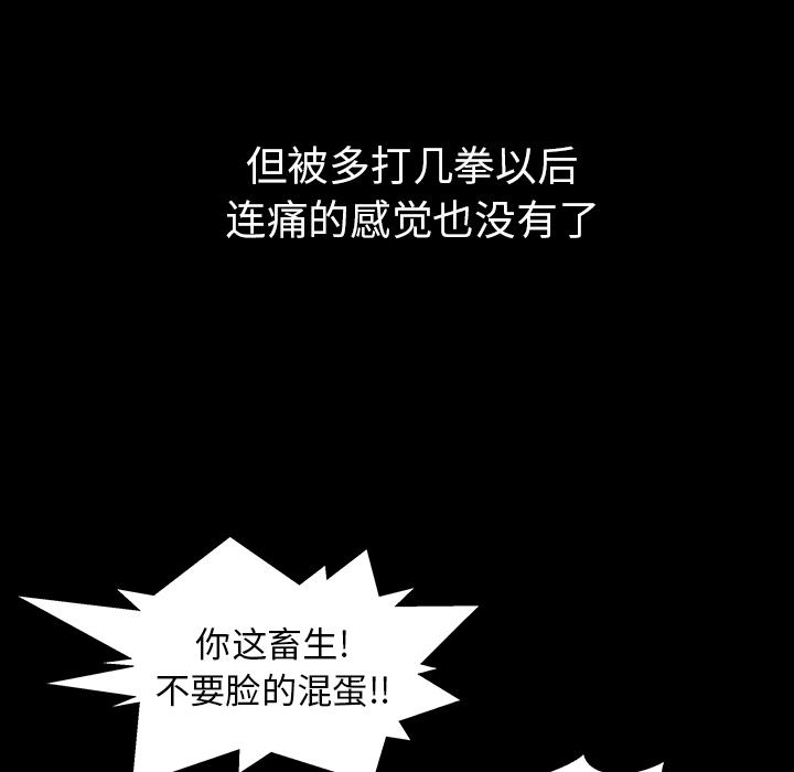 邻居：34 -邻居-无名（第19张）