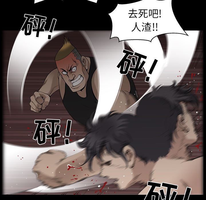 邻居：34 -邻居-无名（第20张）