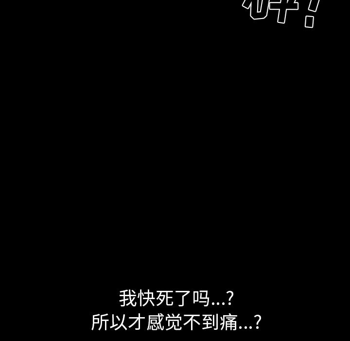 邻居：34 -邻居-无名（第21张）