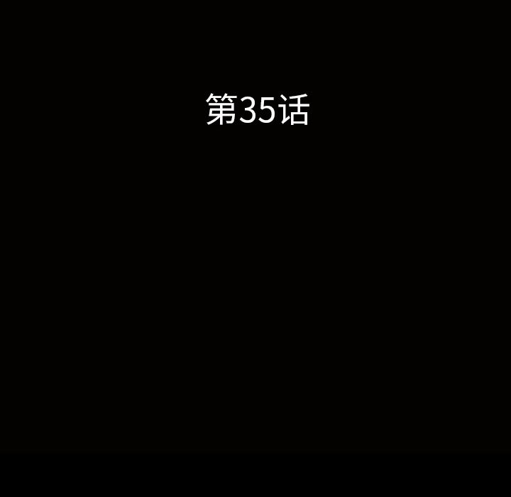 邻居：35 -邻居-无名（第11张）