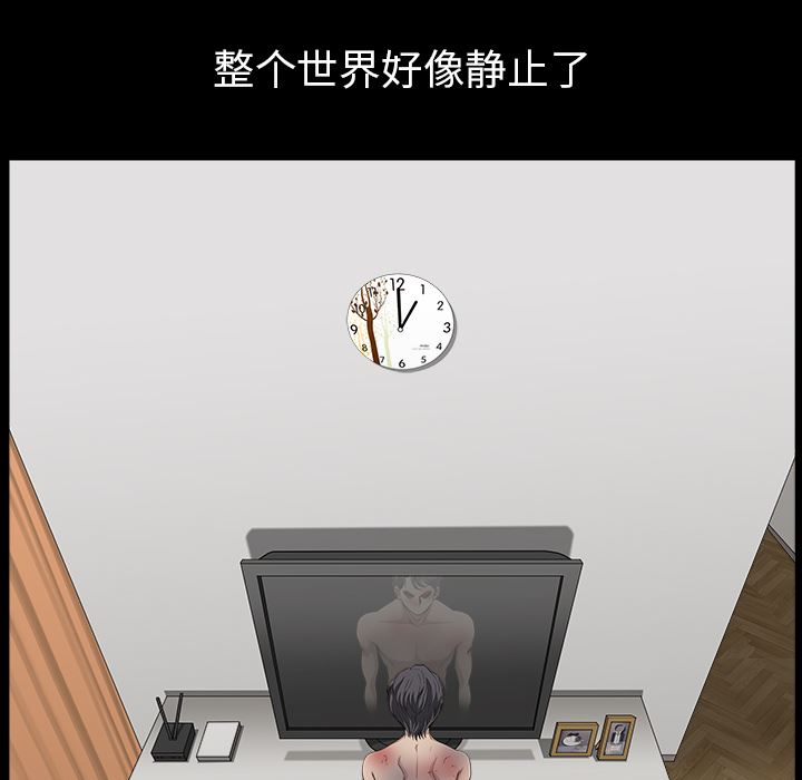 邻居：35 -邻居-无名（第17张）