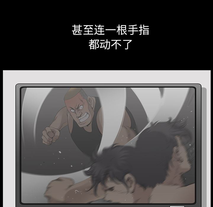 邻居：35 -邻居-无名（第23张）
