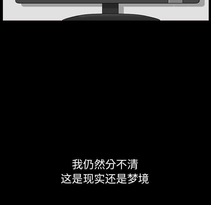 邻居：35 -邻居-无名（第24张）