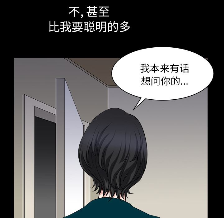 邻居：31 -邻居-无名（第6张）
