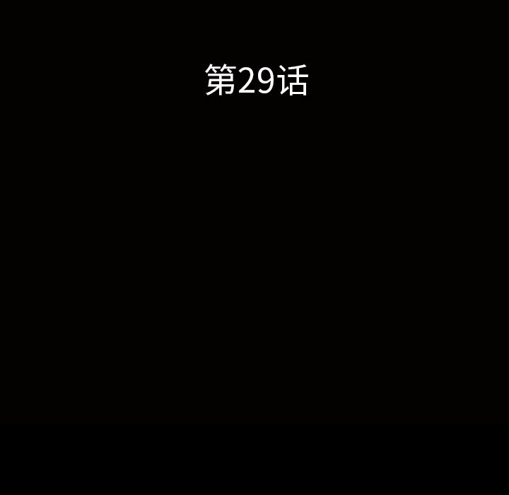 邻居：29 -邻居-无名（第10张）