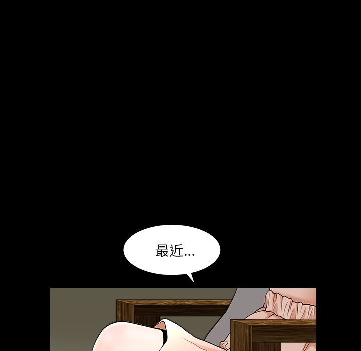 邻居：29 -邻居-无名（第11张）