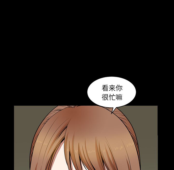 邻居：29 -邻居-无名（第14张）
