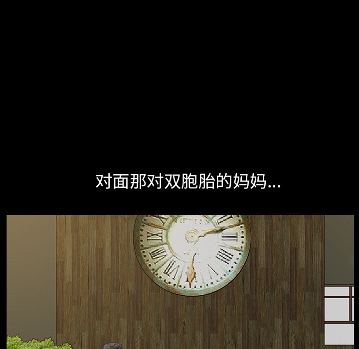 邻居：29 -邻居-无名（第16张）