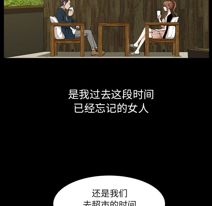 邻居：29 -邻居-无名（第17张）