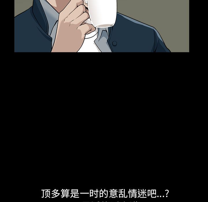 邻居：29 -邻居-无名（第20张）