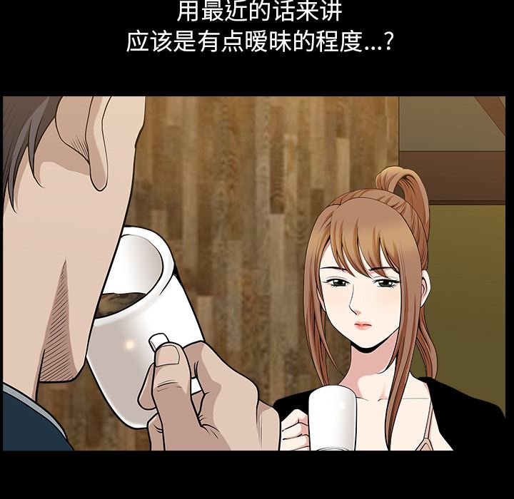 邻居：29 -邻居-无名（第21张）