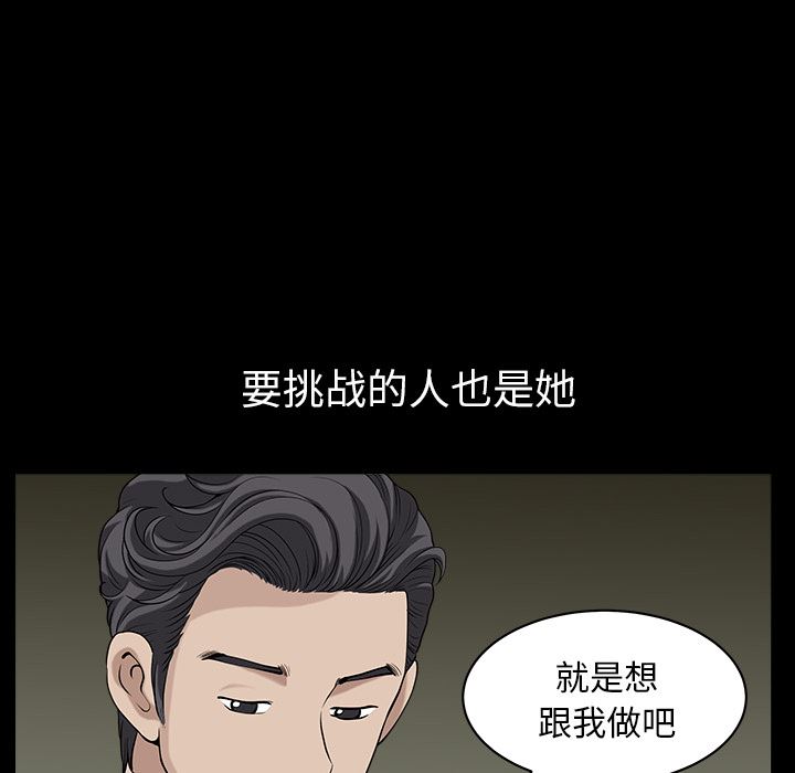 邻居：29 -邻居-无名（第36张）