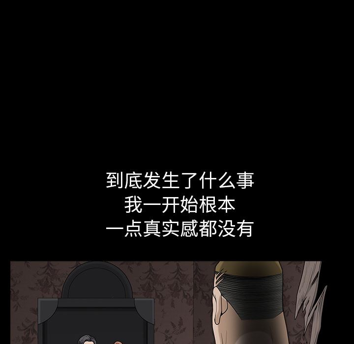 邻居：30 -邻居-无名（第15张）