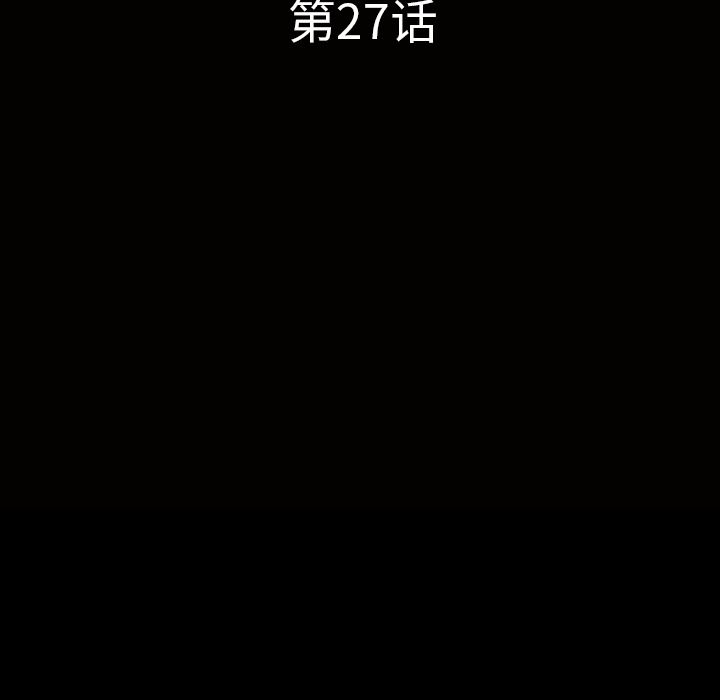 邻居：27 -邻居-无名（第11张）