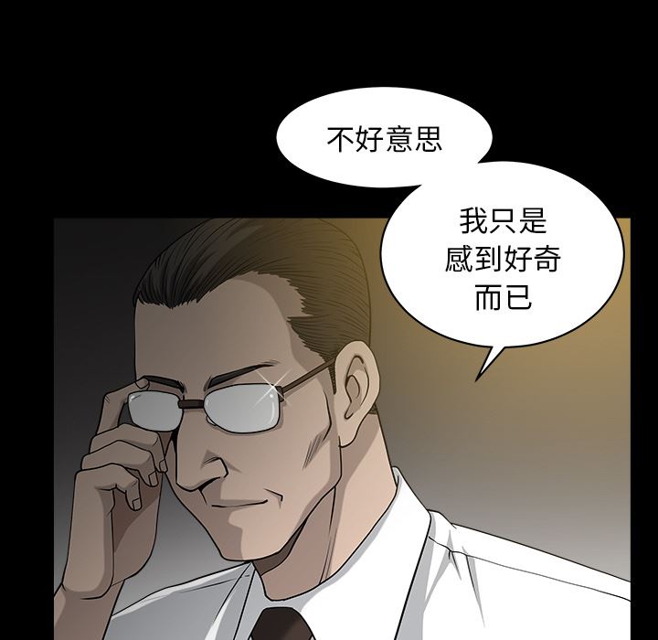 邻居：26 -邻居-无名（第17张）