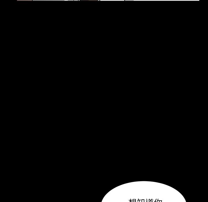 邻居：26 -邻居-无名（第18张）