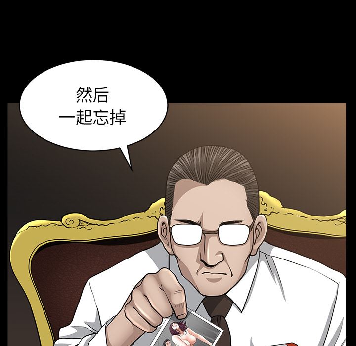 邻居：26 -邻居-无名（第23张）