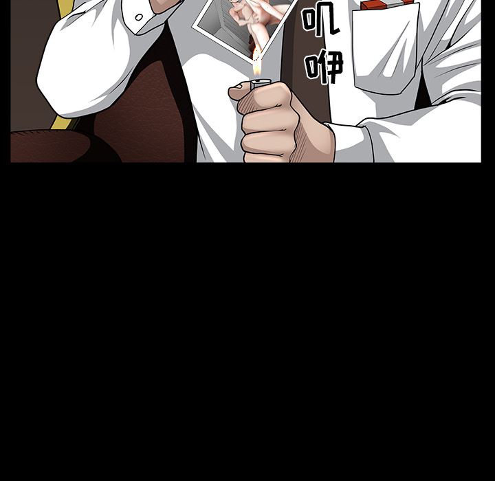 邻居：26 -邻居-无名（第24张）