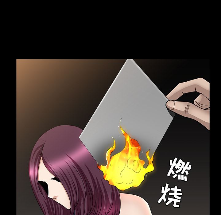 邻居：26 -邻居-无名（第25张）