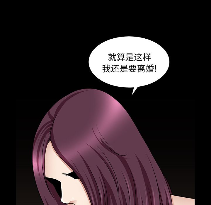 邻居：26 -邻居-无名（第27张）