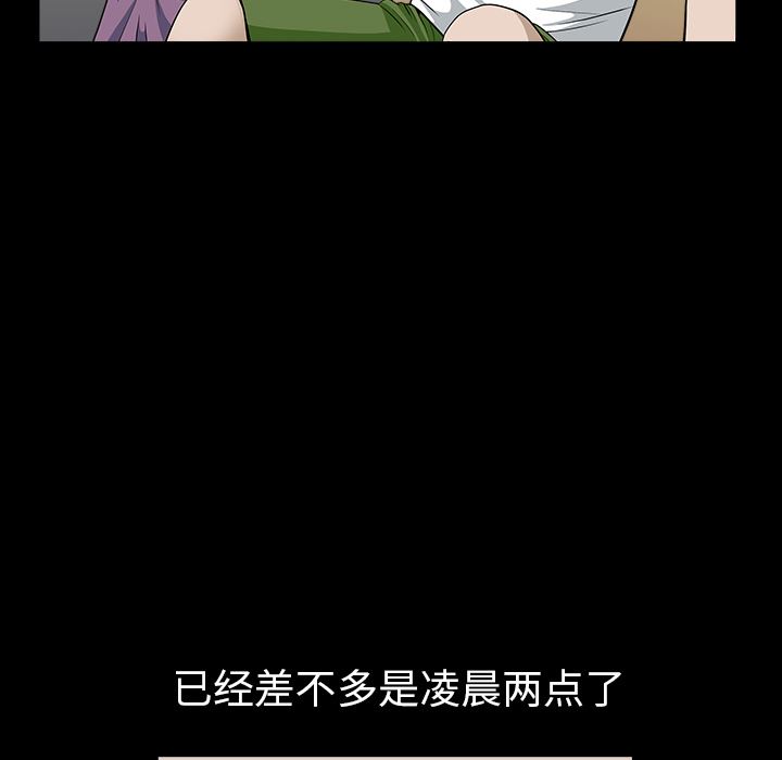 邻居：25 -邻居-无名（第16张）