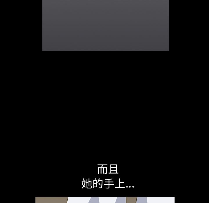 邻居：25 -邻居-无名（第18张）