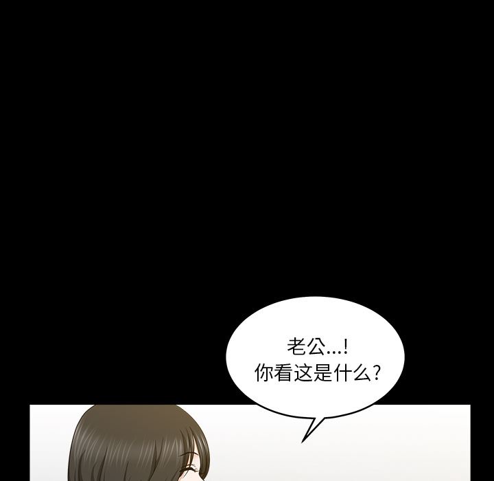 邻居：25 -邻居-无名（第20张）