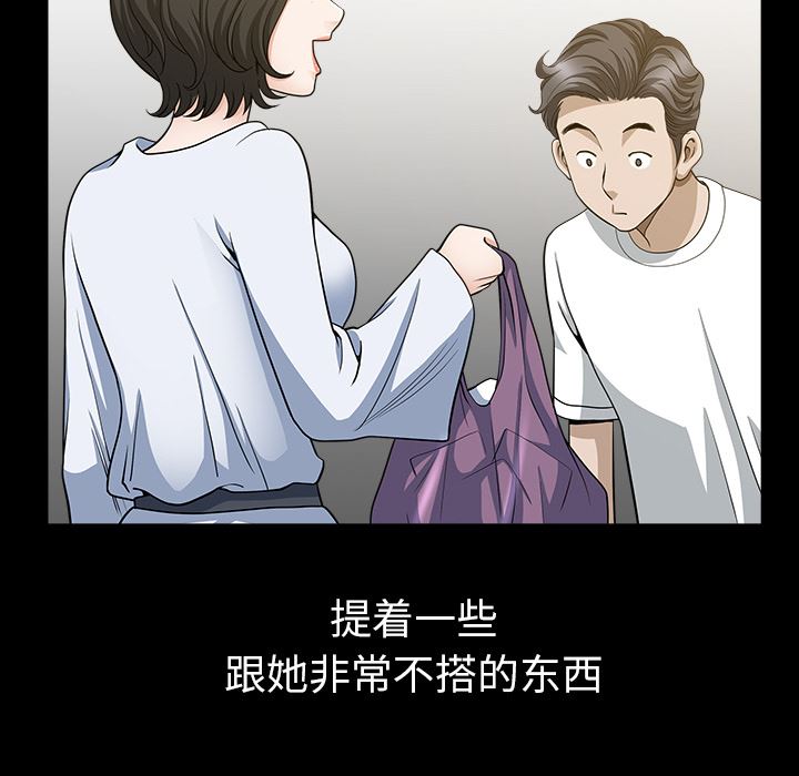 邻居：25 -邻居-无名（第21张）