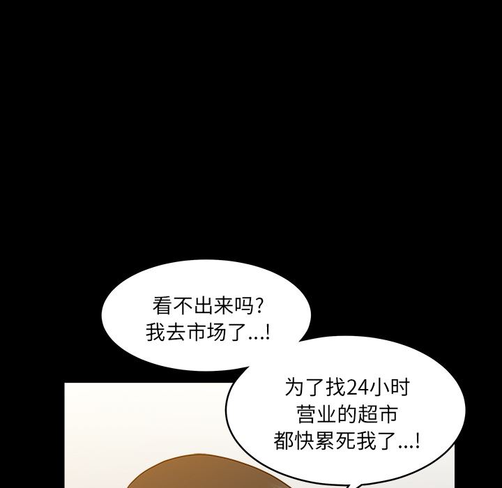 邻居：25 -邻居-无名（第23张）