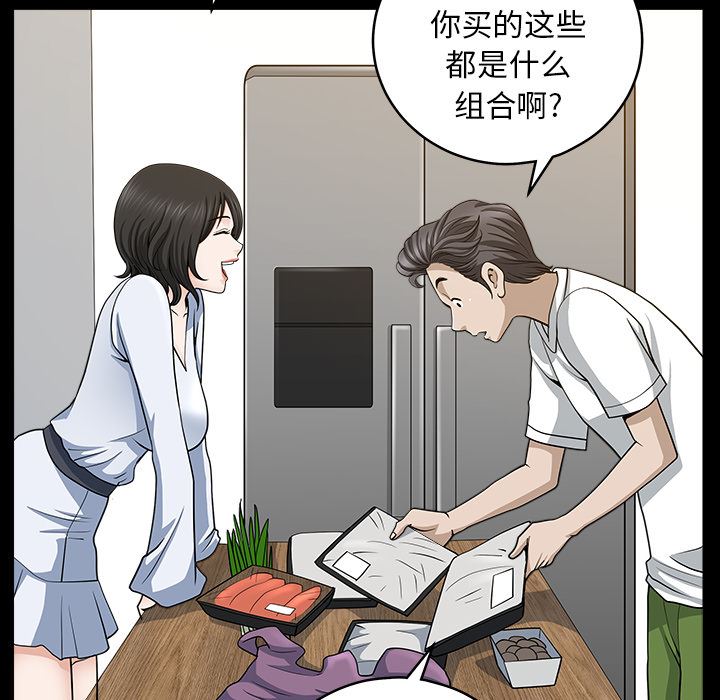 邻居：25 -邻居-无名（第26张）