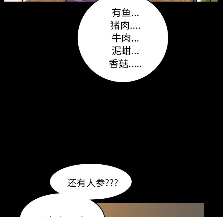 邻居：25 -邻居-无名（第27张）