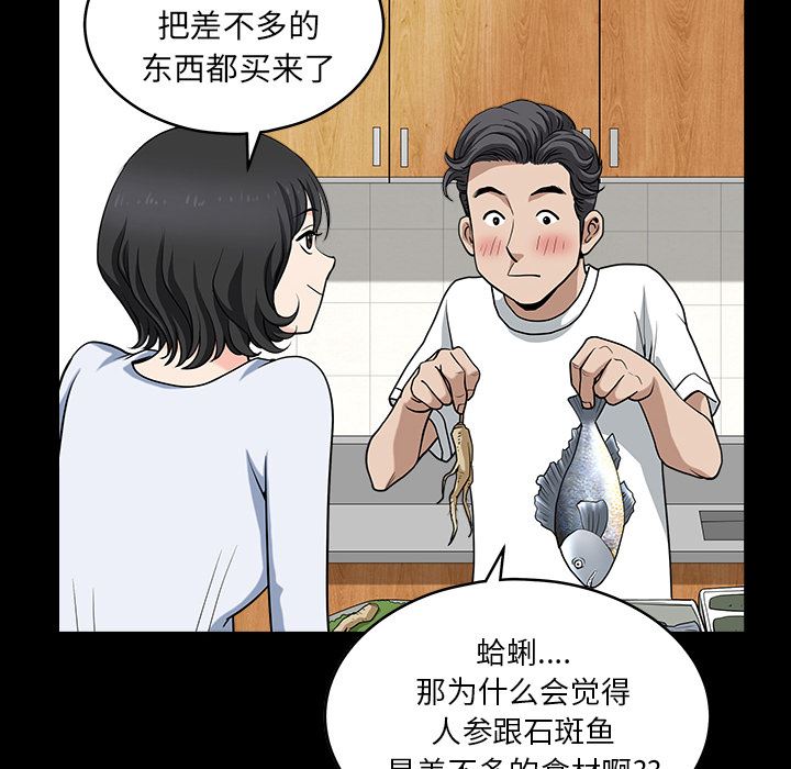 邻居：25 -邻居-无名（第30张）