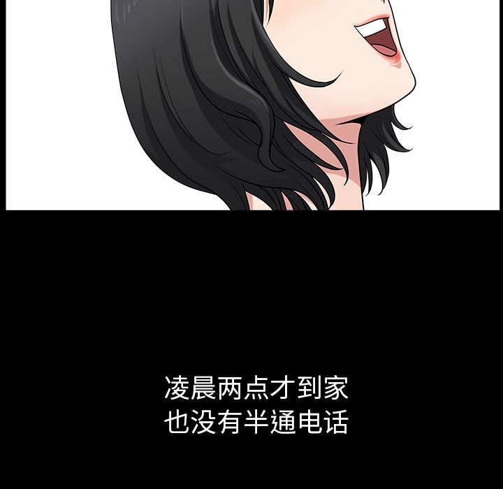 邻居：25 -邻居-无名（第32张）