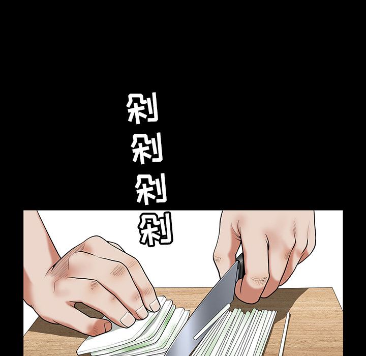 邻居：25 -邻居-无名（第33张）
