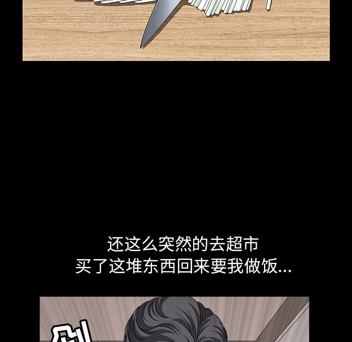 邻居：25 -邻居-无名（第34张）