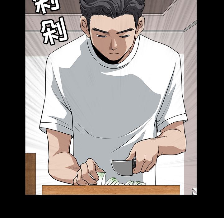 邻居：25 -邻居-无名（第35张）