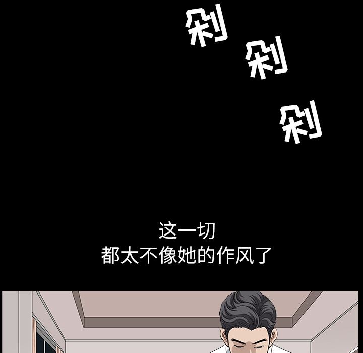 邻居：25 -邻居-无名（第36张）
