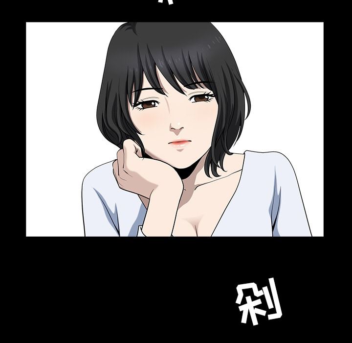 邻居：25 -邻居-无名（第38张）