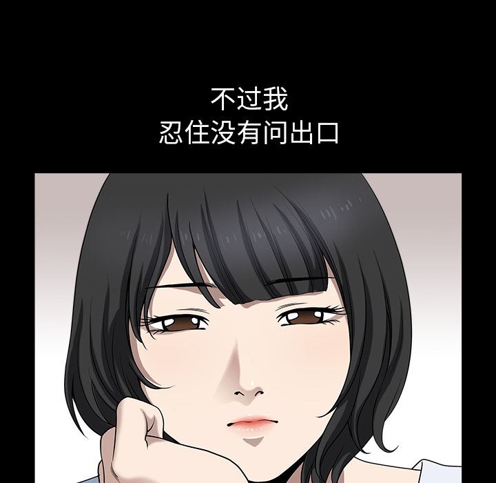 邻居：25 -邻居-无名（第39张）