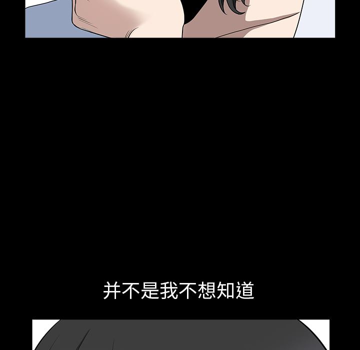 邻居：25 -邻居-无名（第40张）