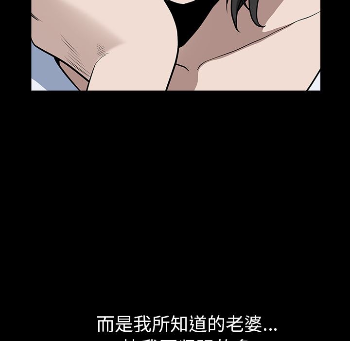 邻居：25 -邻居-无名（第42张）