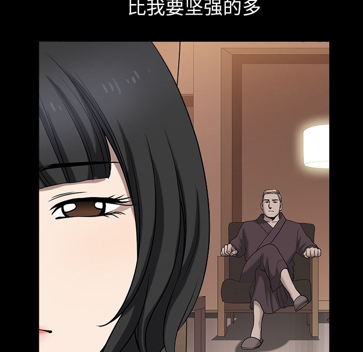邻居：25 -邻居-无名（第43张）