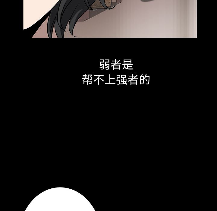 邻居：25 -邻居-无名（第44张）