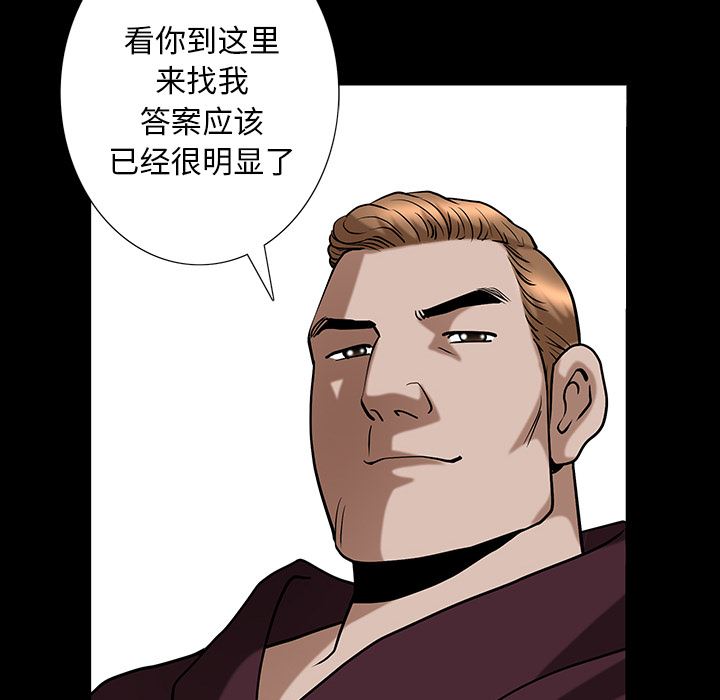 邻居：25 -邻居-无名（第45张）