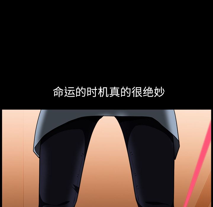 邻居：24 -邻居-无名（第5张）