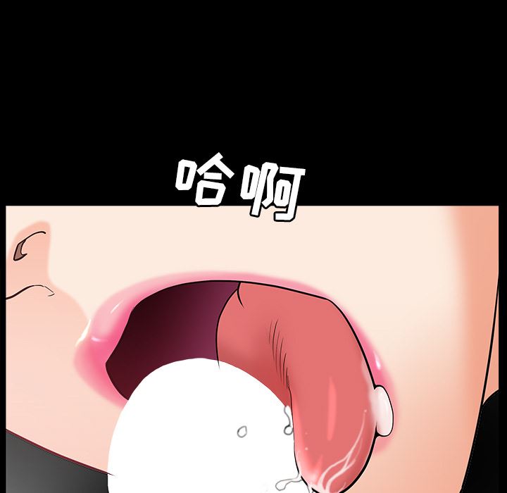 邻居：24 -邻居-无名（第30张）