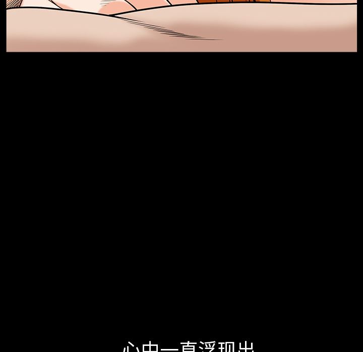 邻居：24 -邻居-无名（第33张）